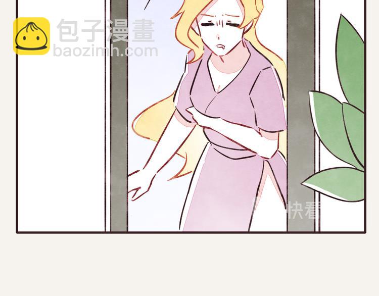 第0227话 酒醉的蝴蝶116