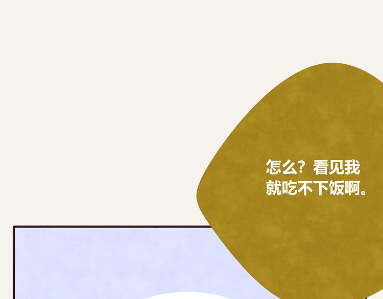 第0227话 酒醉的蝴蝶122