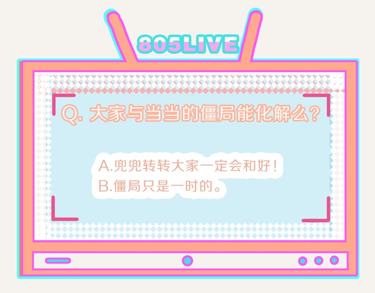 第0227话 酒醉的蝴蝶125