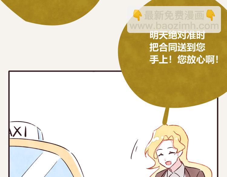 第0227话 酒醉的蝴蝶13