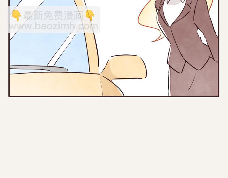 第0227话 酒醉的蝴蝶14