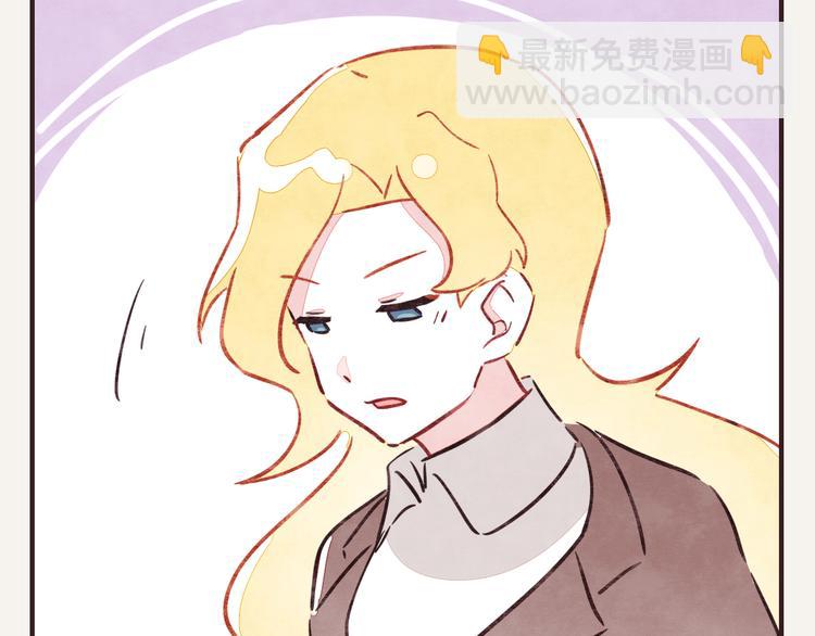 第0227话 酒醉的蝴蝶16