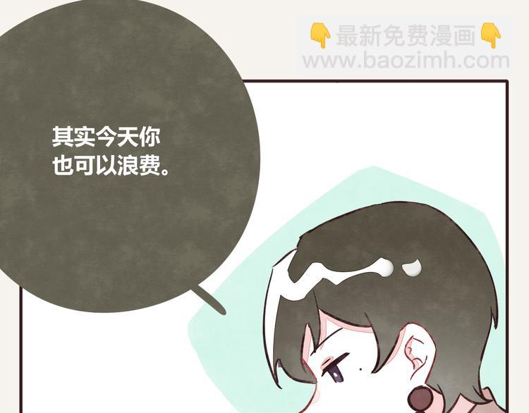 第0228话 酒醉的蝴蝶26