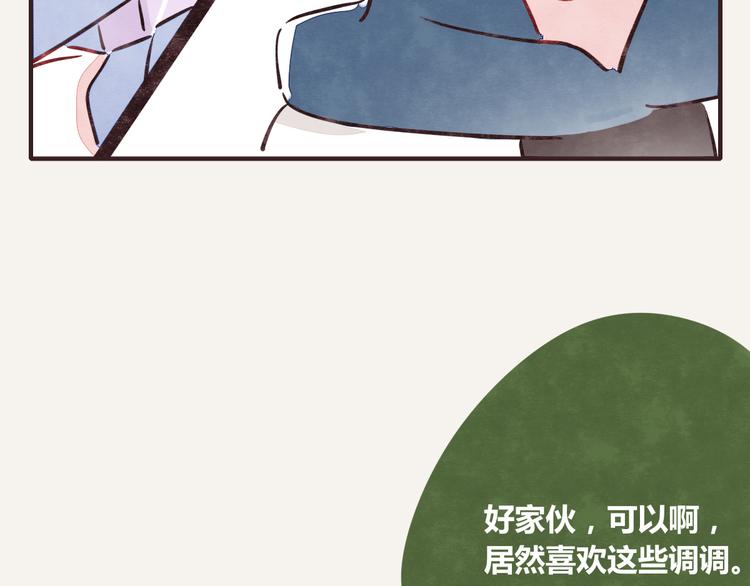 第0229话 制服诱惑10