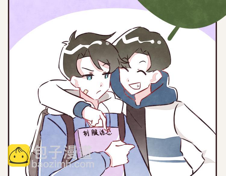 第0229话 制服诱惑12