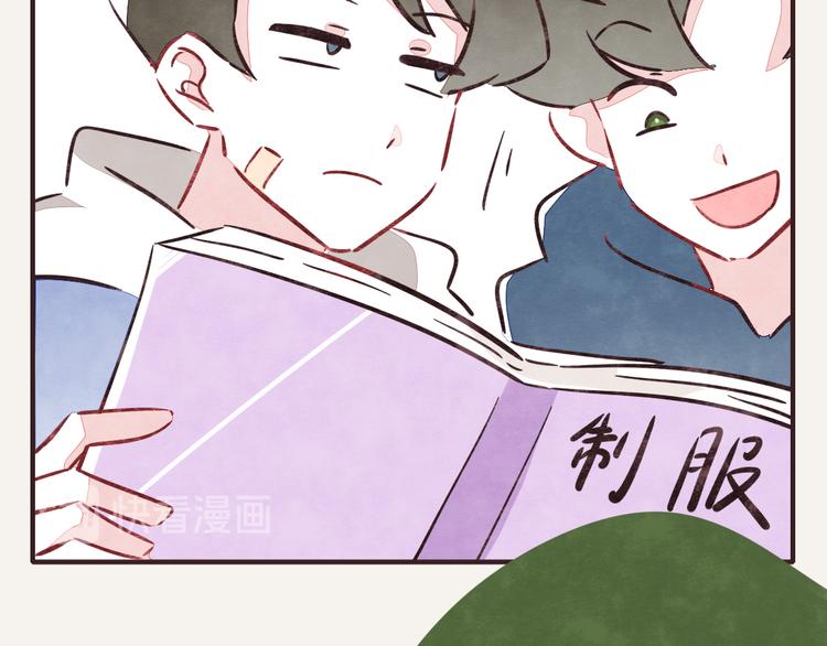 第0229话 制服诱惑15