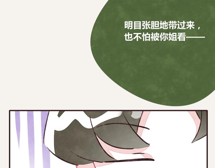 第0229话 制服诱惑16
