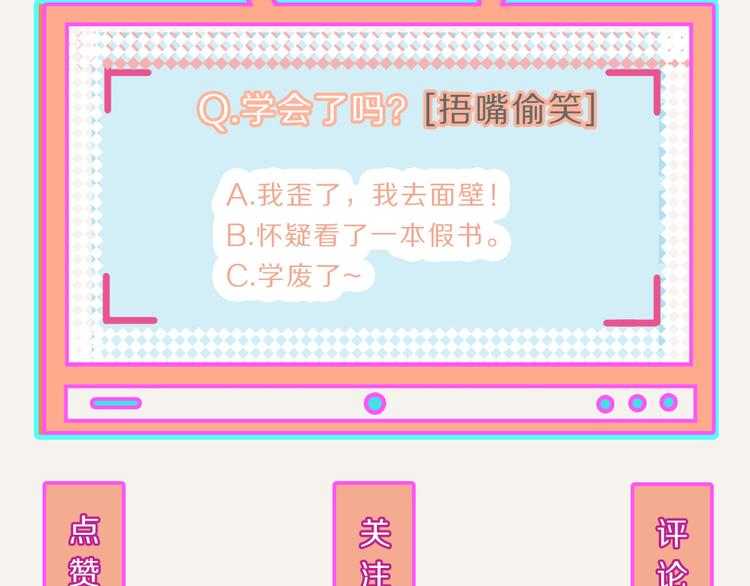第0229话 制服诱惑22