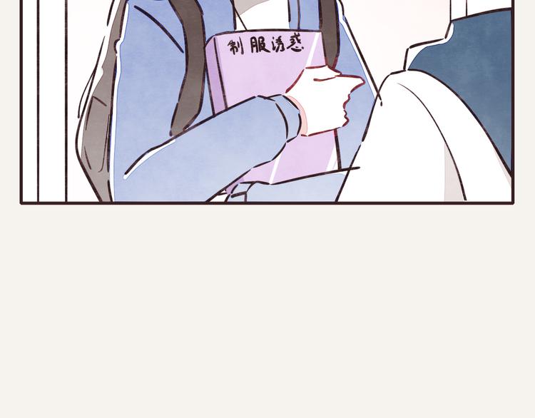 第0229话 制服诱惑7