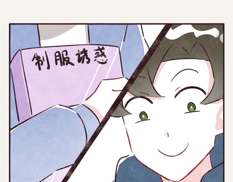 第0229话 制服诱惑9