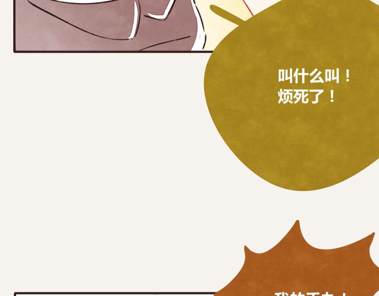 第0230话 终极圆神12
