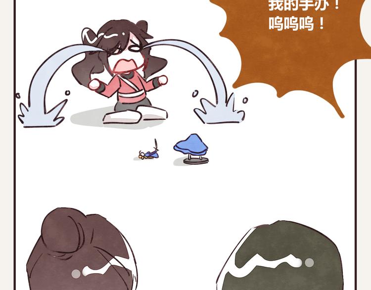 第0230话 终极圆神13