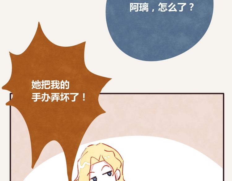 第0230话 终极圆神15