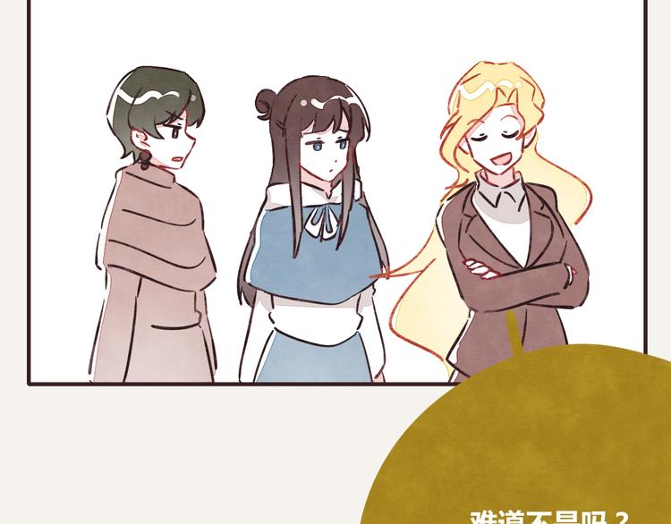 第0230话 终极圆神21