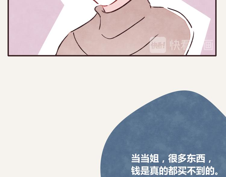 第0230话 终极圆神24