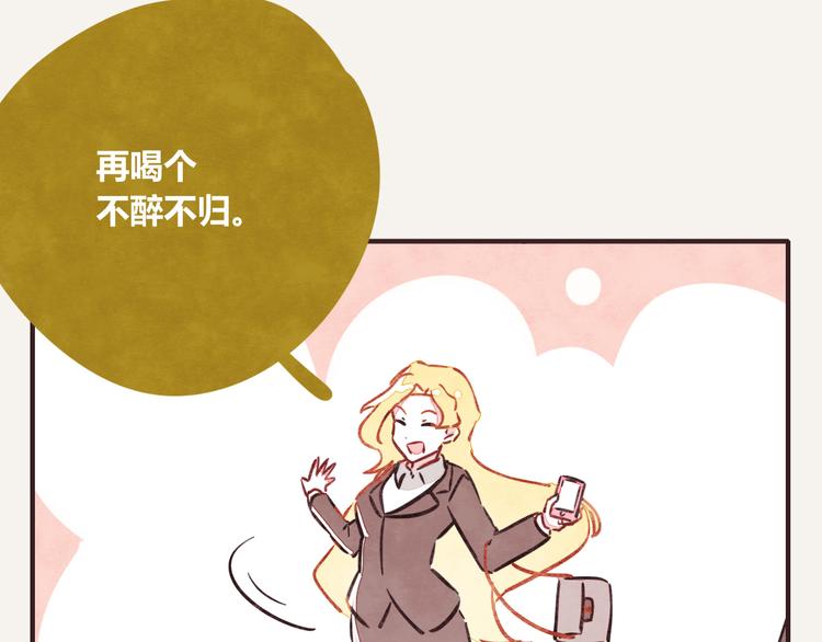 第0230话 终极圆神3