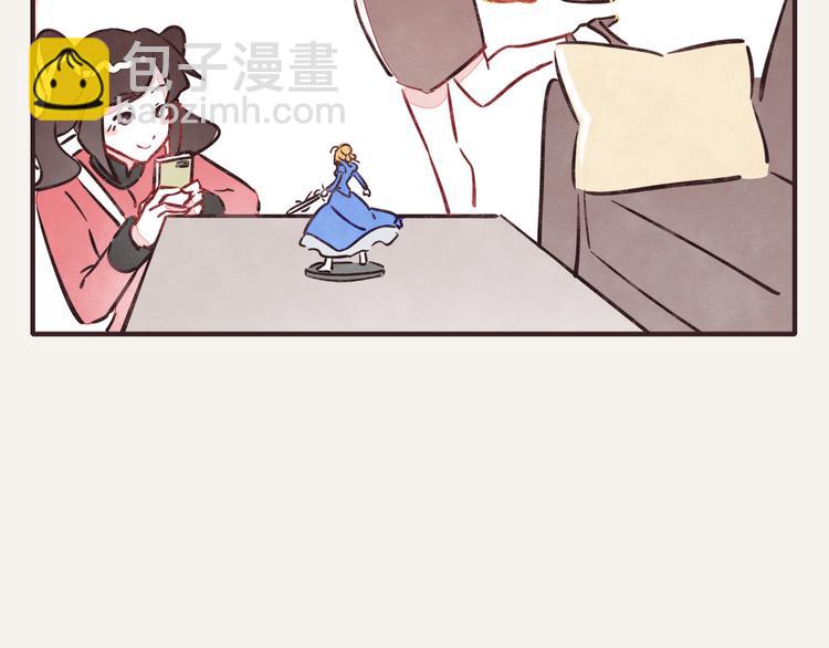 第0230话 终极圆神4