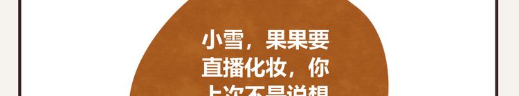 第0231话 没有硝烟的战争11