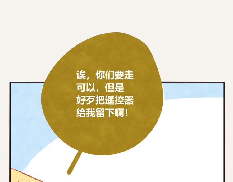 第0231话 没有硝烟的战争24