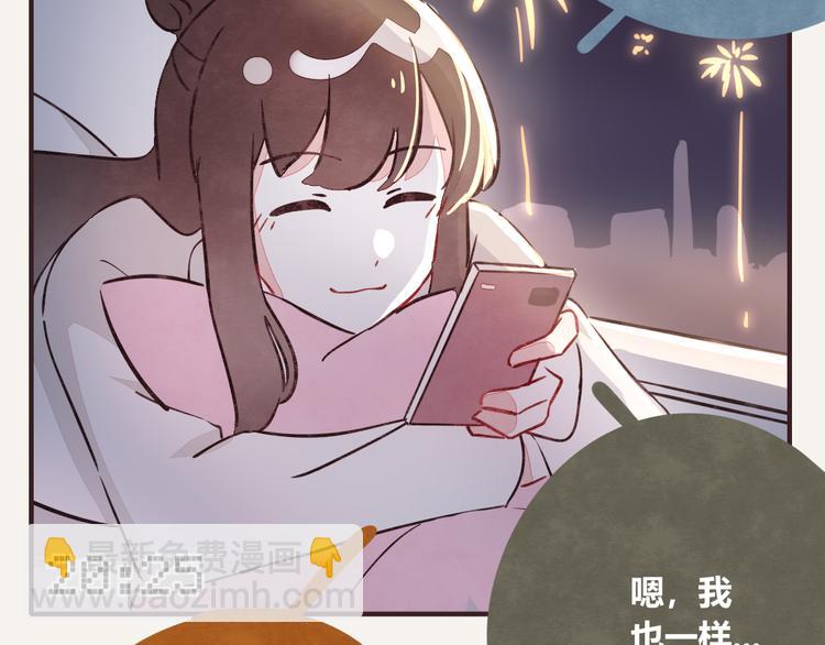第0232话 除夕夜12