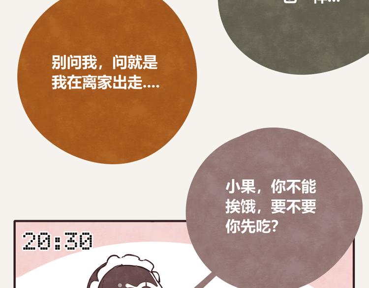 第0232话 除夕夜13