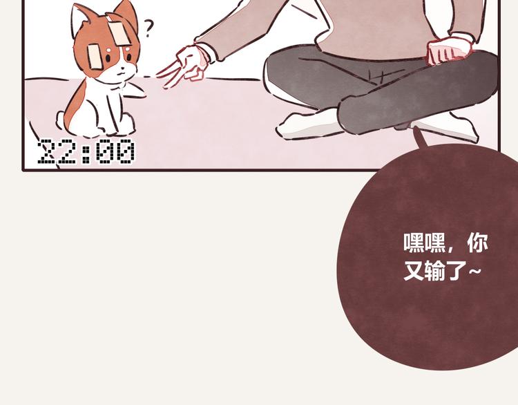 第0232话 除夕夜18
