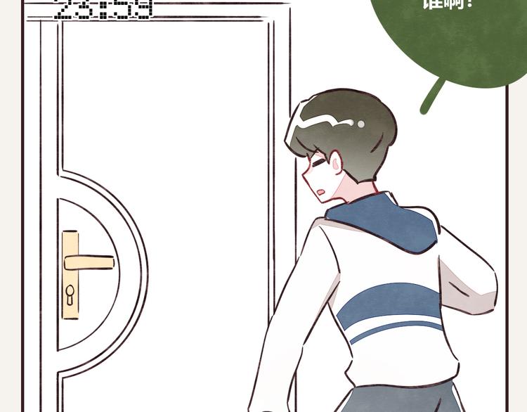 第0232话 除夕夜22