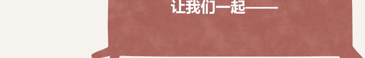 第0232话 除夕夜26