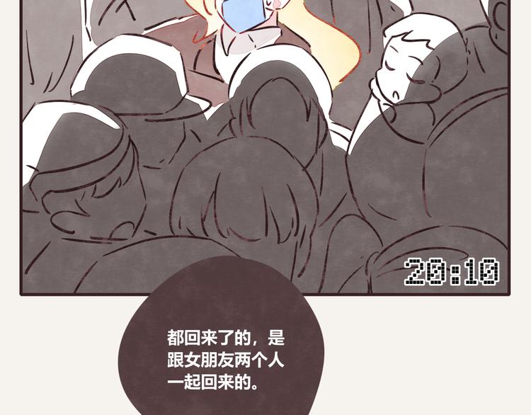 第0232话 除夕夜4