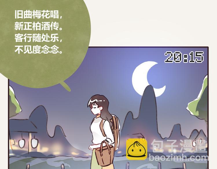第0232话 除夕夜6