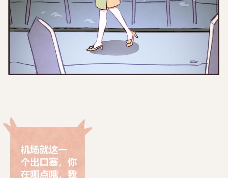 第0232话 除夕夜7