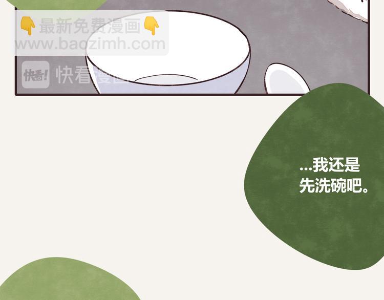 第0233话 正月正想你10