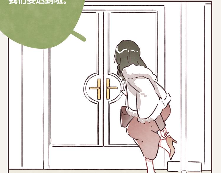 第0233话 正月正想你12
