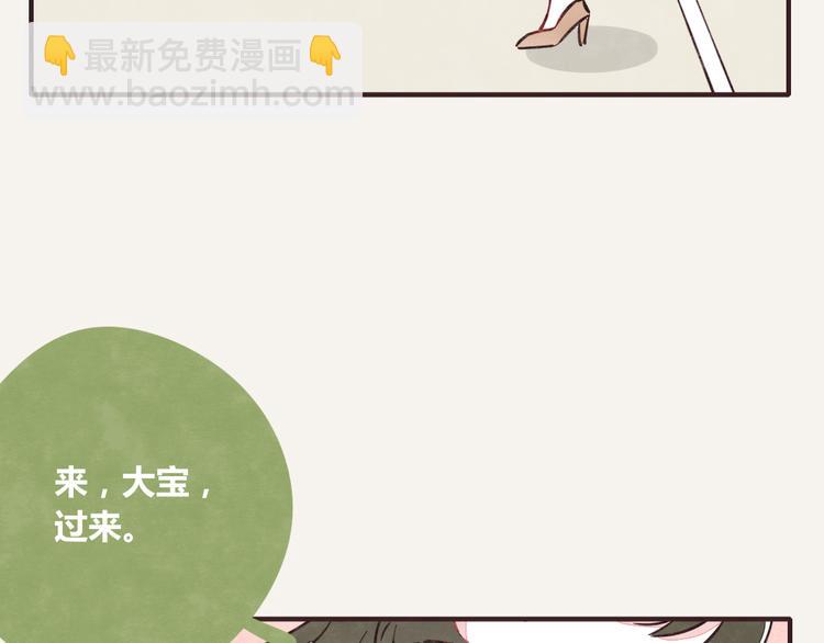 第0233话 正月正想你13