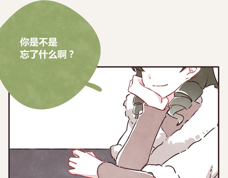 第0233话 正月正想你6