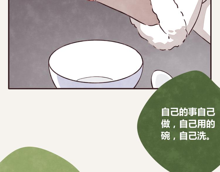 第0233话 正月正想你7