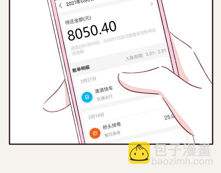 第0234话 衣锦还乡19