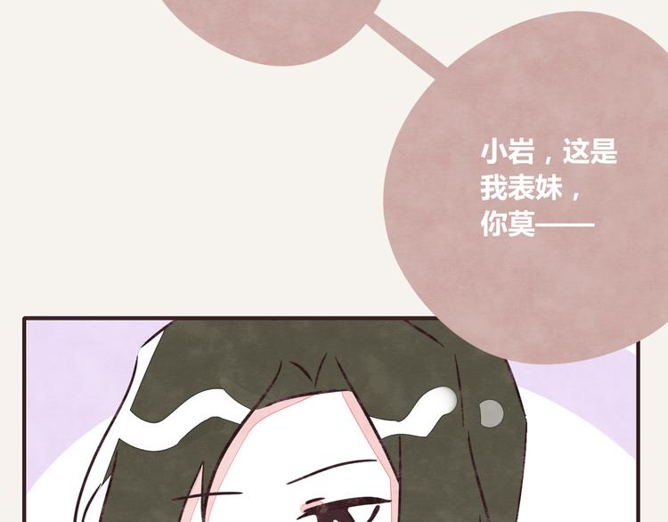 第0235话 前男友22