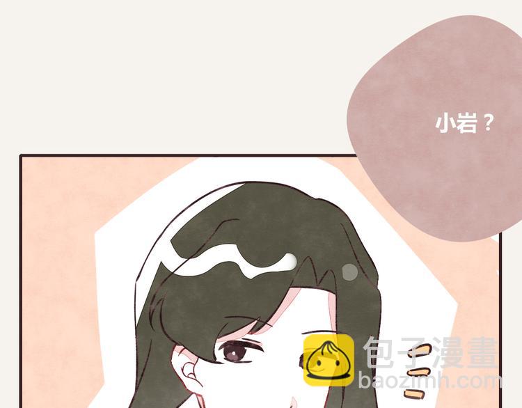 第0235话 前男友3
