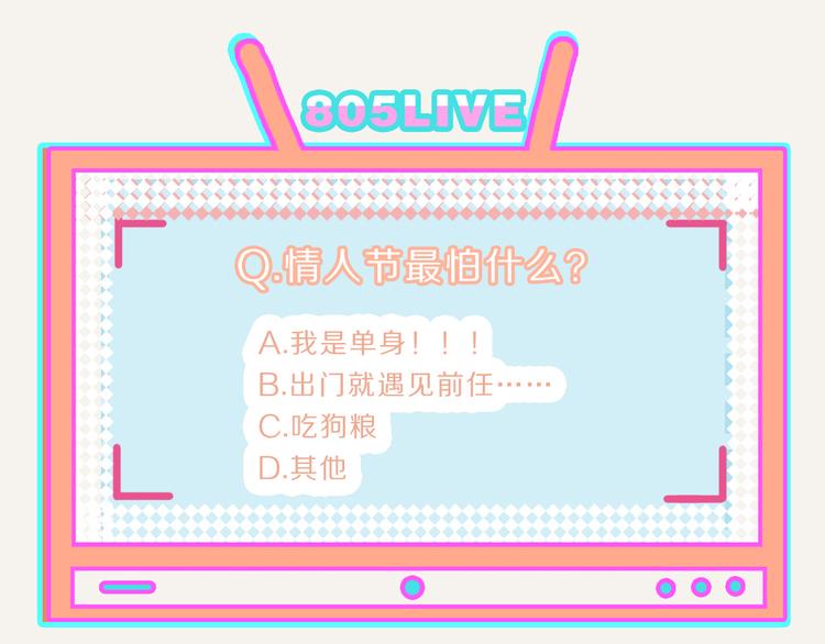 第0235话 前男友34