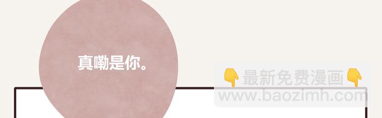 第0235话 前男友5