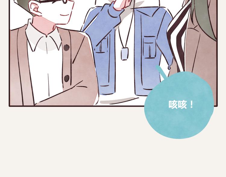 第0235话 前男友9