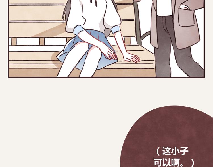 第0236话 初恋啊15