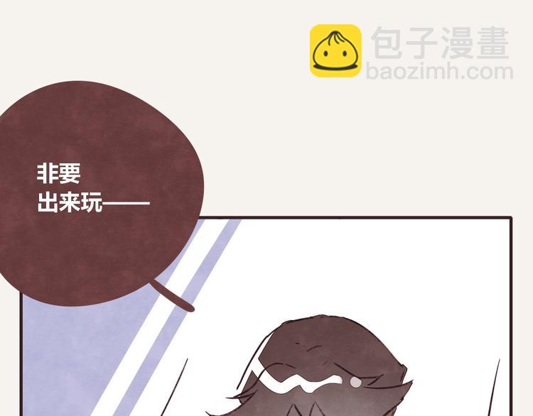 第0236话 初恋啊3