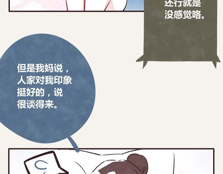 第0238话 过年必备2