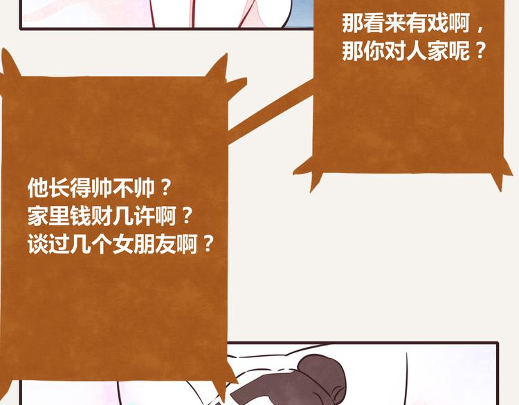 第0238话 过年必备4