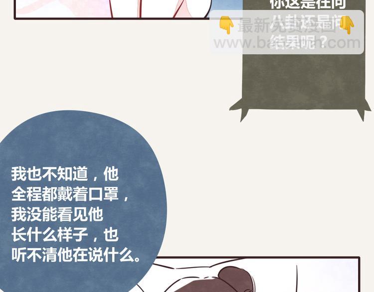 第0238话 过年必备6