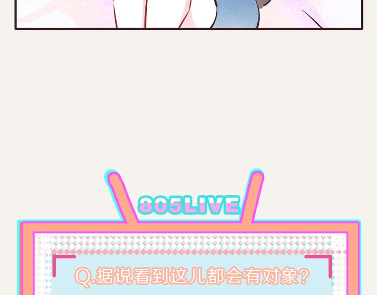第0238话 过年必备8