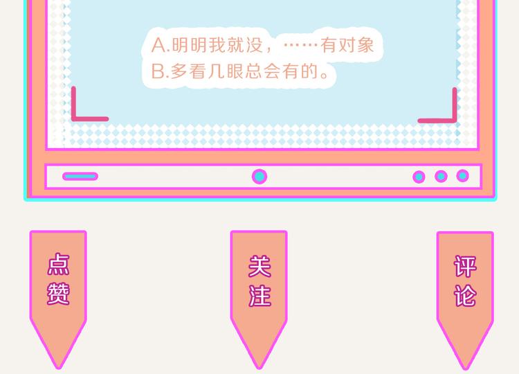 第0238话 过年必备9