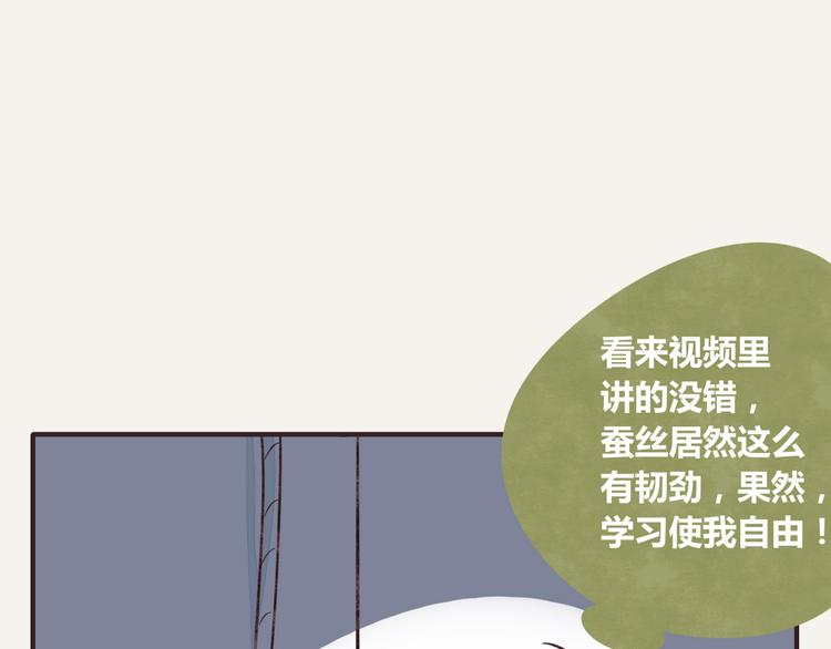 第0239话 出逃灰姑娘15